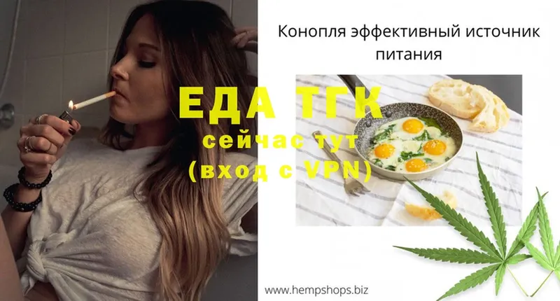 Canna-Cookies конопля  omg как войти  Лыткарино 