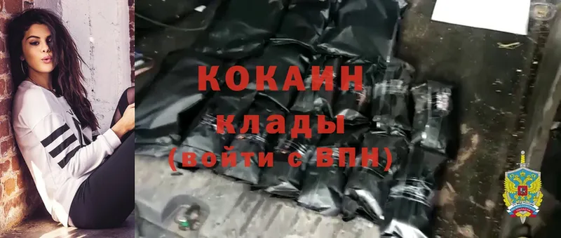 Cocaine Колумбийский Лыткарино