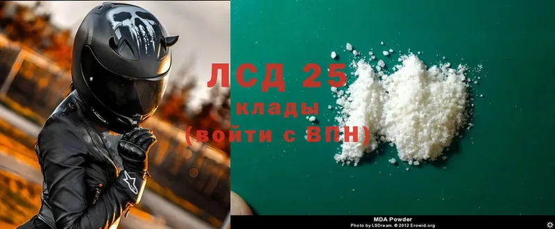 где продают наркотики  Лыткарино  LSD-25 экстази ecstasy 